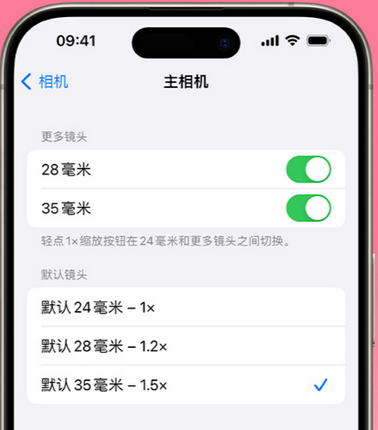 白朗苹果15Pro维修店分享苹果iPhone15Pro拍摄技巧 