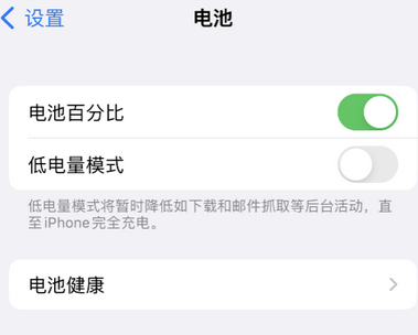 白朗苹果换屏维修分享无法调整iPhone自动锁屏的时间怎么办