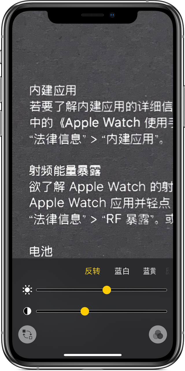 白朗苹果手机维修分享iPhone 小技巧：使用自带的放大器功能放大文字 