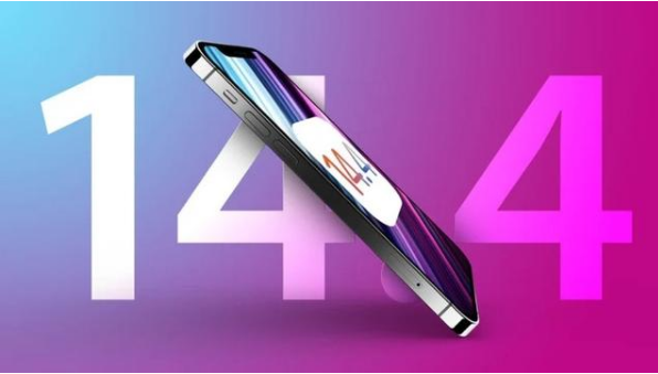 白朗苹果手机维修分享升级iOS 14.5后还能降级吗 
