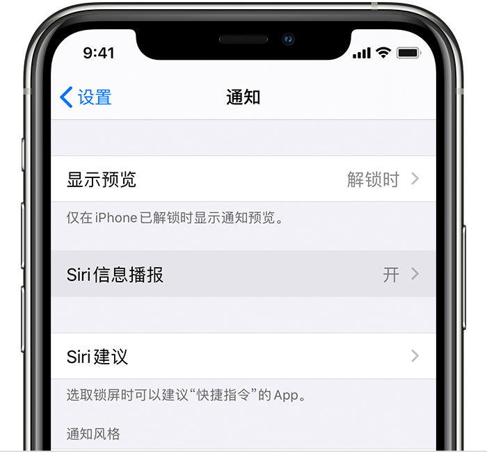 白朗苹果手机维修分享iOS 14 教程 