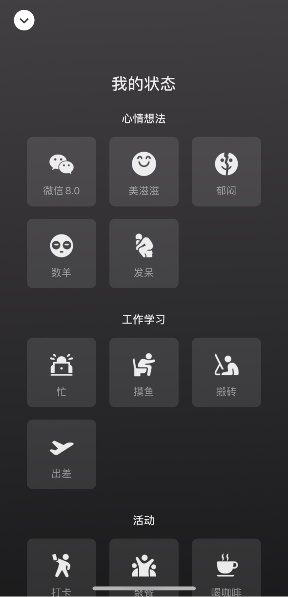 白朗苹果手机维修分享微信 iOS 版发布 8.0 大版本更新 