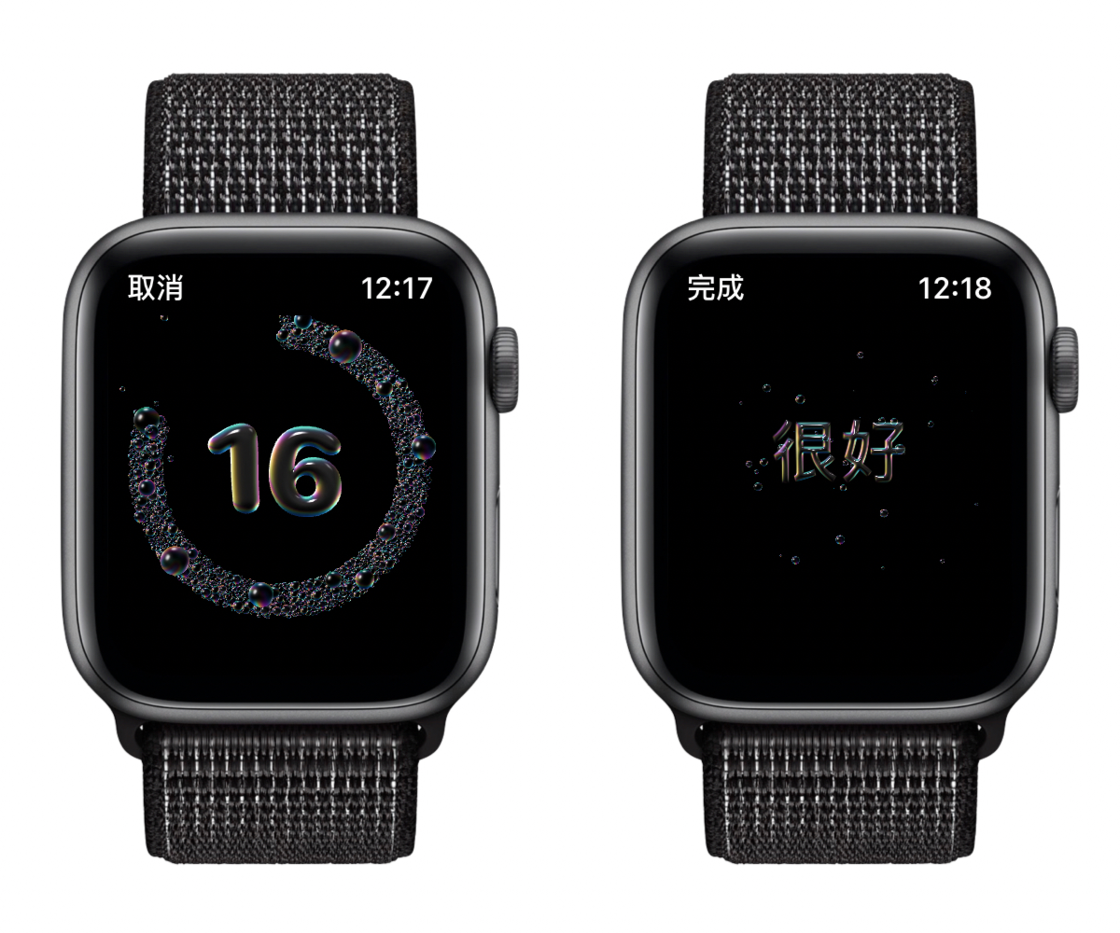 白朗苹果手机维修分享watchOS 7 小功能分享 