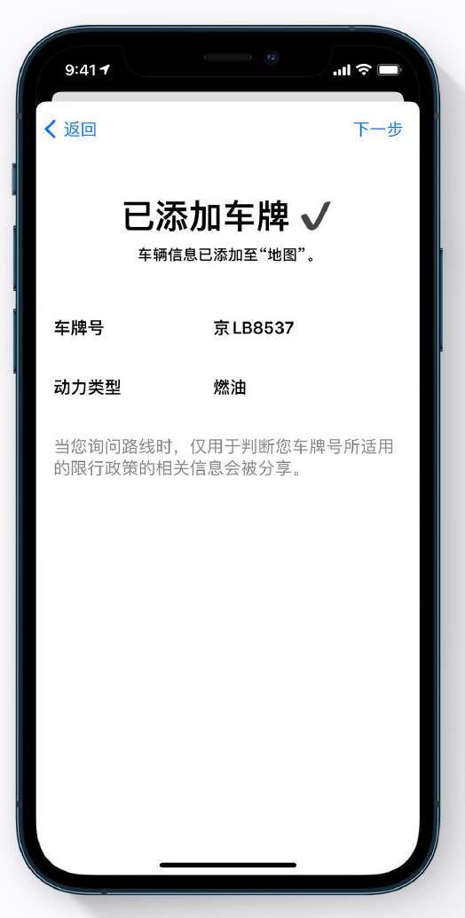 白朗苹果手机维修分享iOS 14 小技巧 