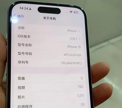 白朗Apple维修店分享苹果手机无法读取文件并显示访问被拒绝 