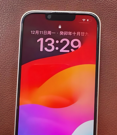 白朗苹果14服务站分享苹果14过热自动关机怎么办 